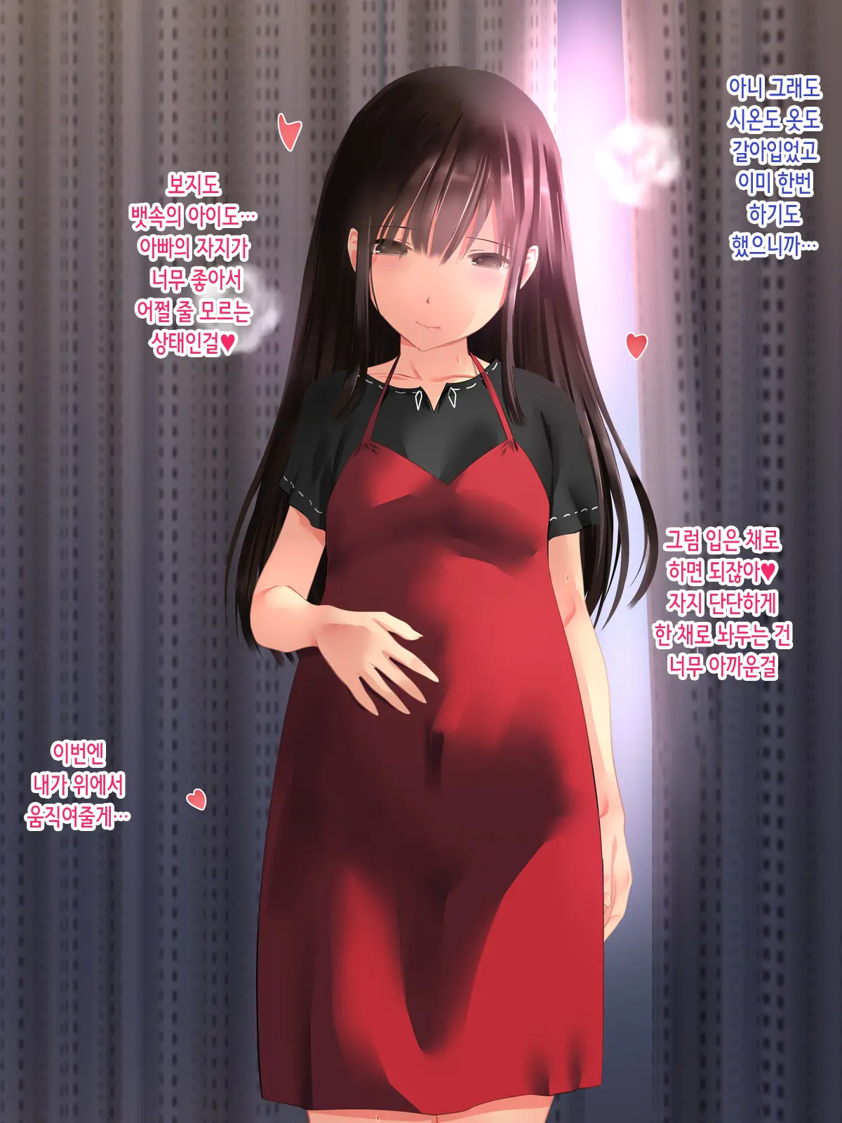 Bishoujo JS Wa Otou-San Ga Daisuki Sugite Mainichi Maiji Maibyou Love Love Chitsunai Shasei Oyakox! Jusei Shite Juuissai No Haha Ni Naru No Mo Touzen Na Hanashi